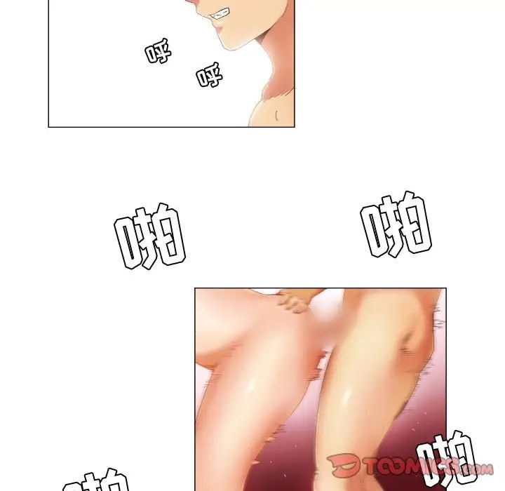 约神第36话