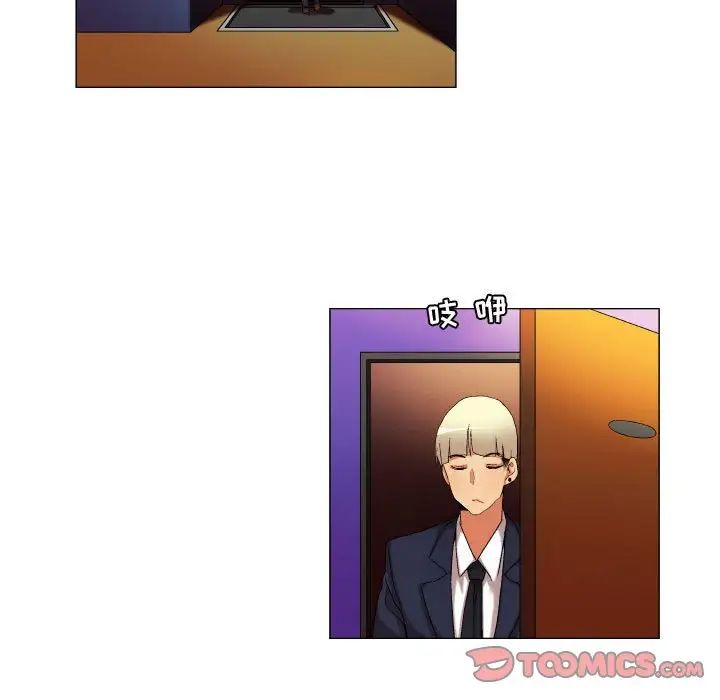 约神第36话