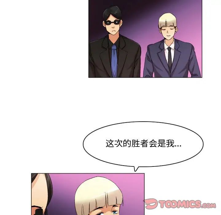 约神第36话