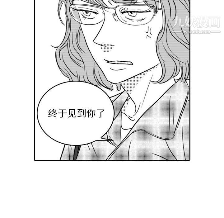 独恋你的微笑第18话