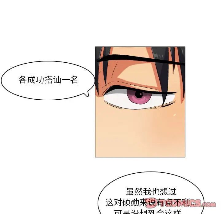 约神第38话