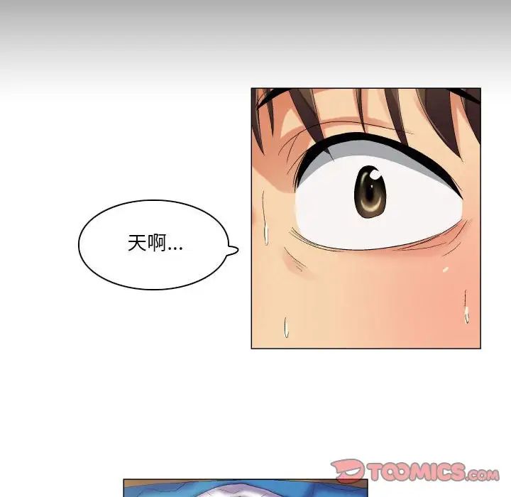 约神第38话