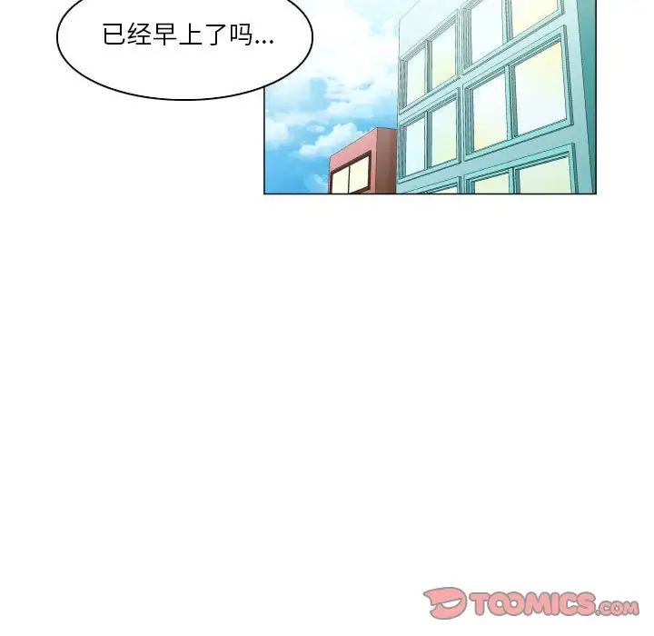 约神第38话