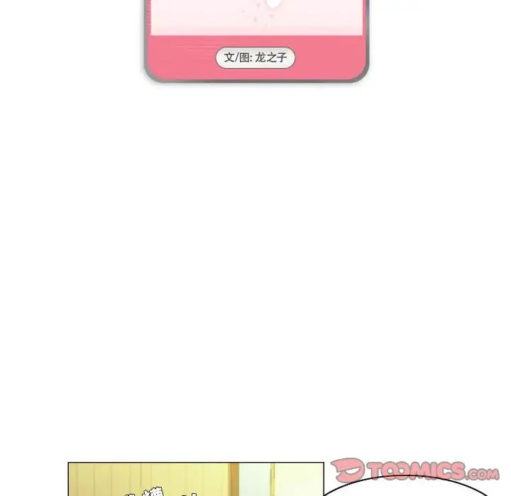 约神第39话