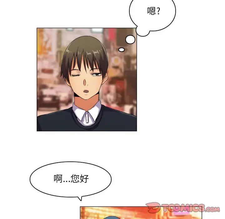 约神第39话