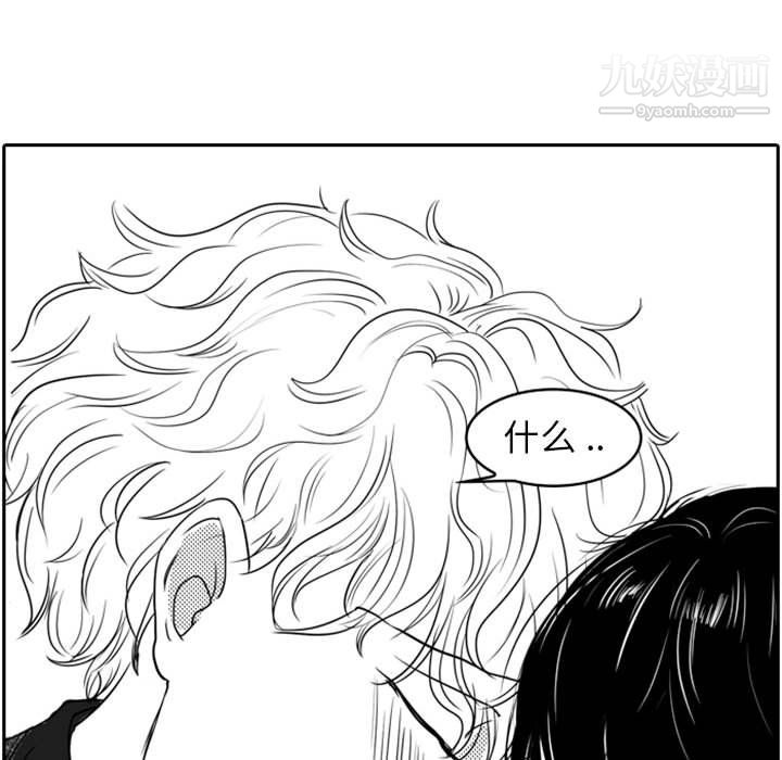 独恋你的微笑第19话