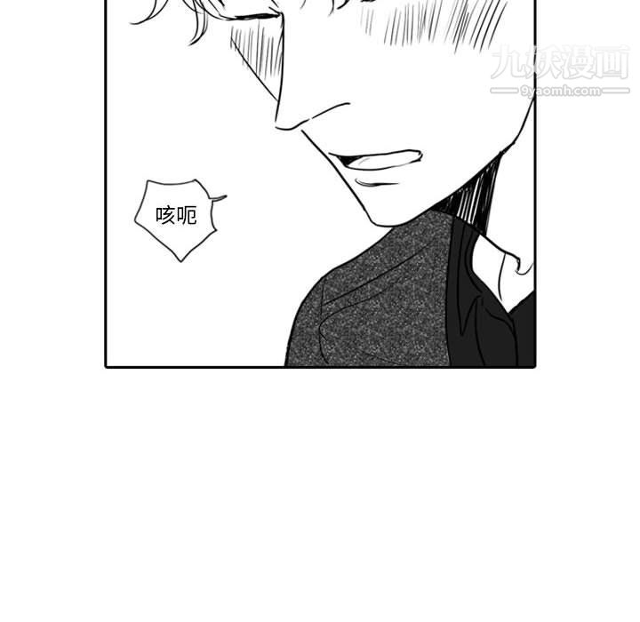 独恋你的微笑第19话