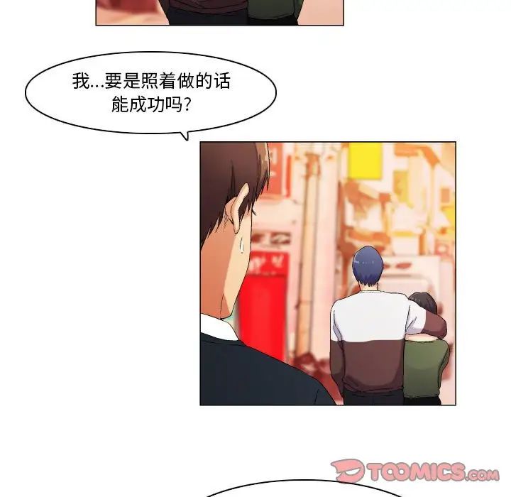 约神第39话