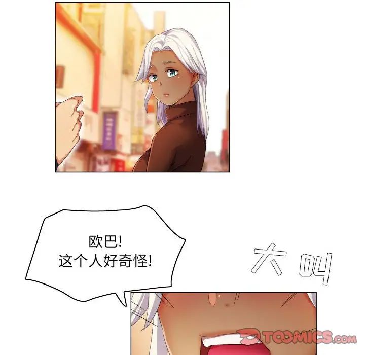 约神第39话
