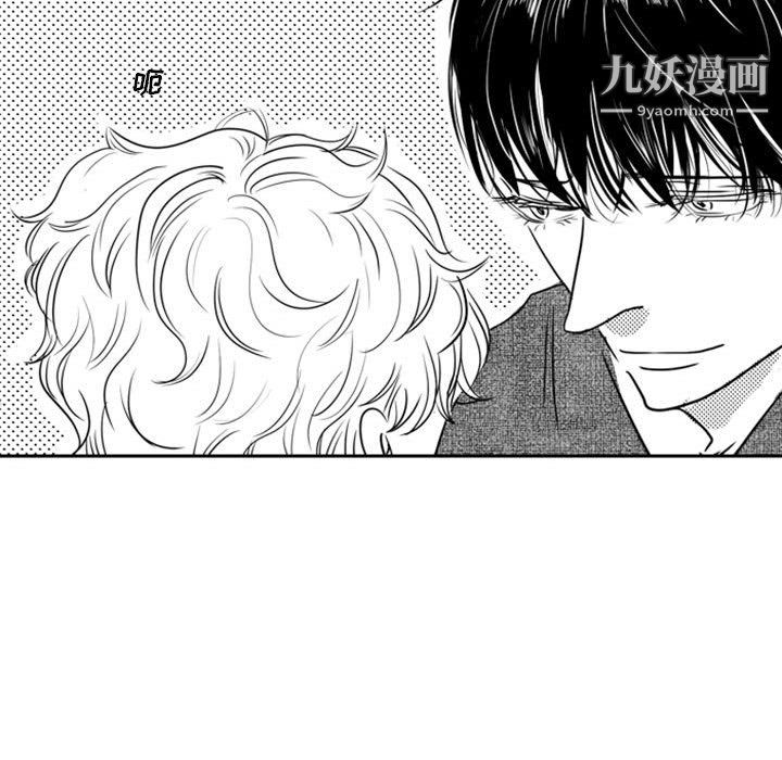 独恋你的微笑第19话