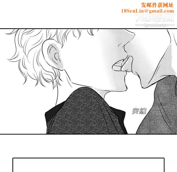 独恋你的微笑第19话