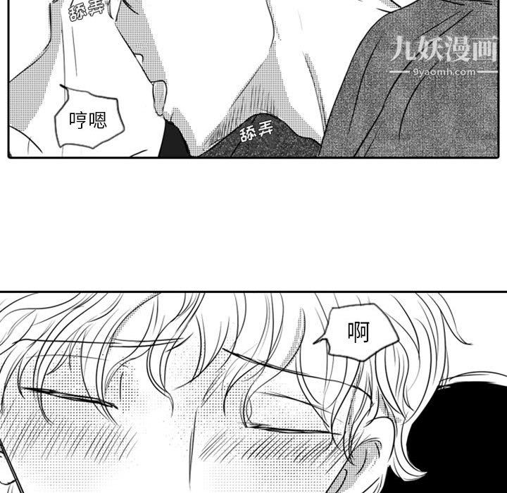 独恋你的微笑第19话