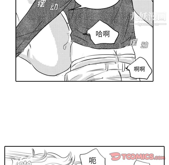 独恋你的微笑第19话