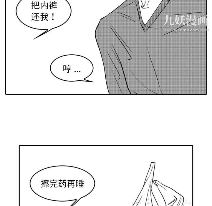 独恋你的微笑最终话