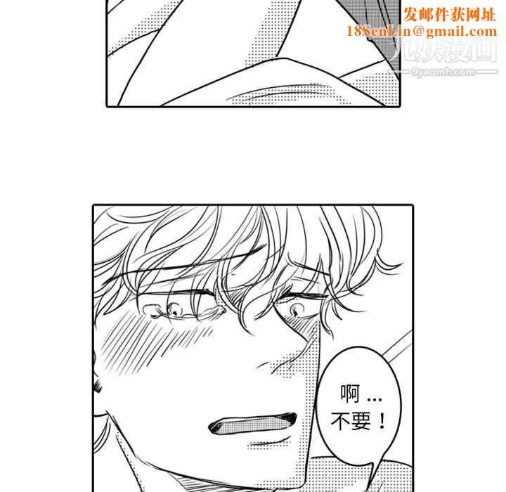 独恋你的微笑最终话