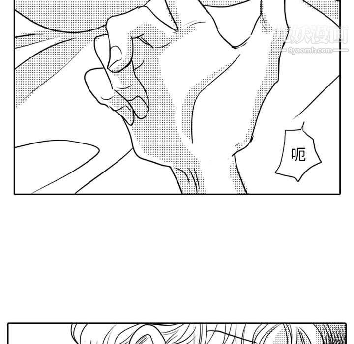 独恋你的微笑最终话