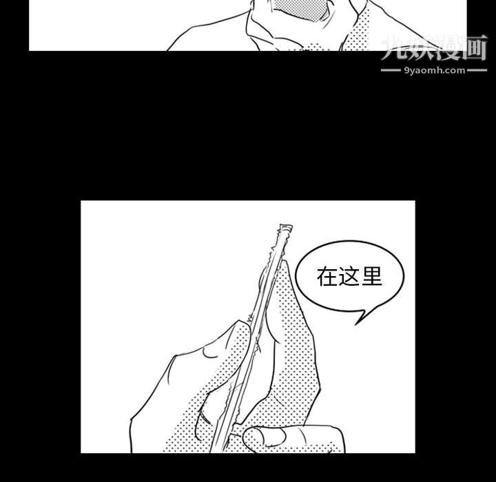 独恋你的微笑最终话