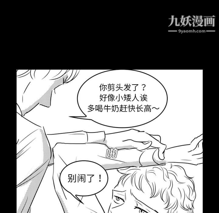 独恋你的微笑最终话