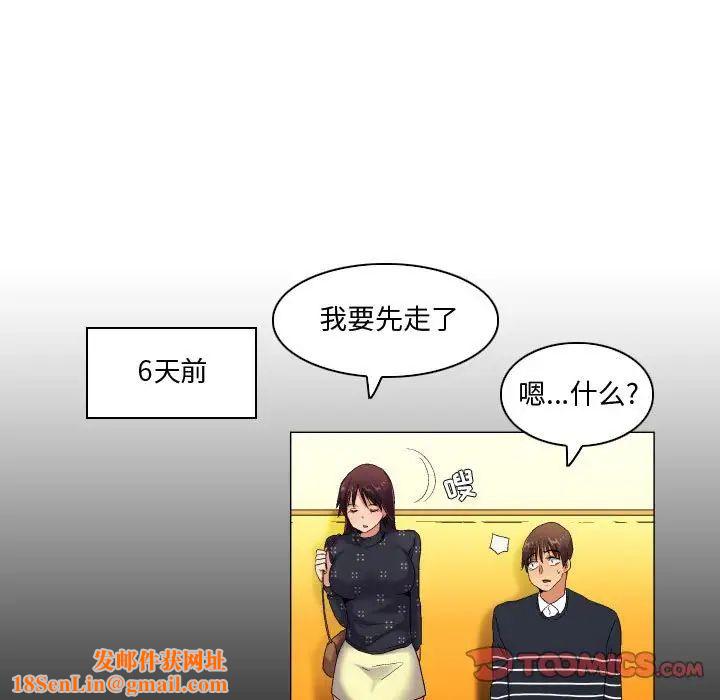 约神第43话