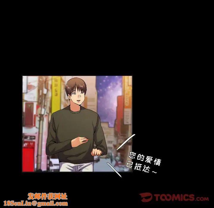 约神第45话