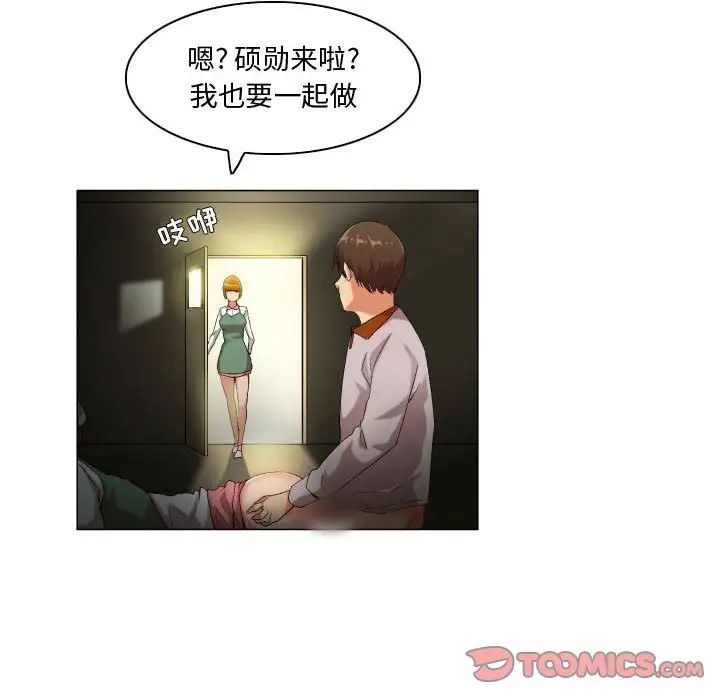 约神第46话