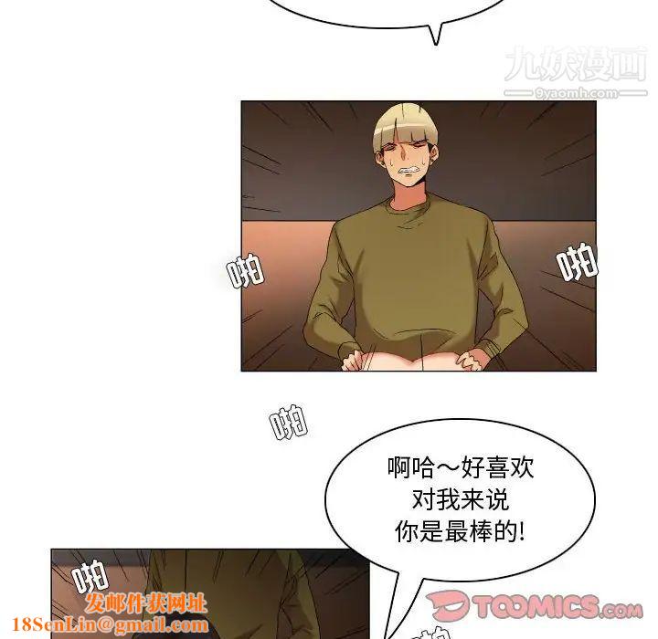 约神第47话