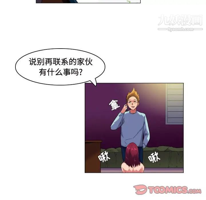 约神第50话