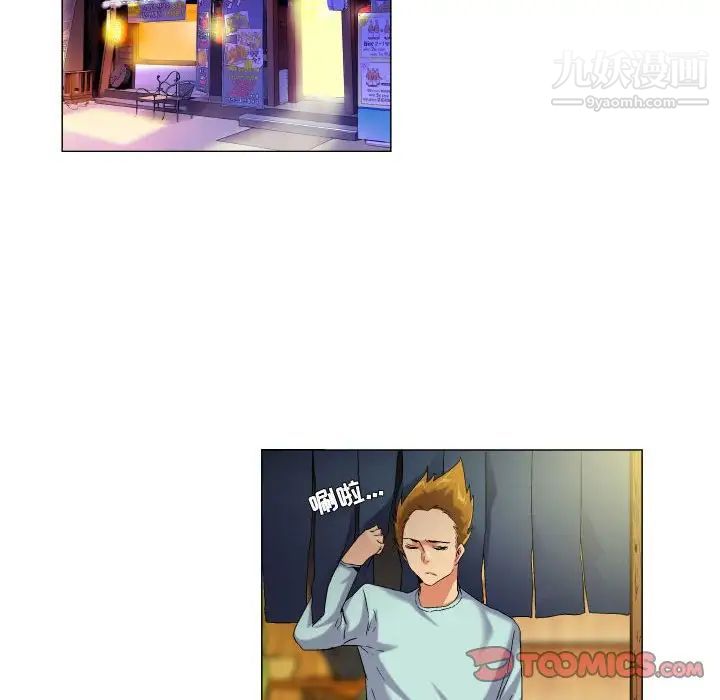 约神第51话