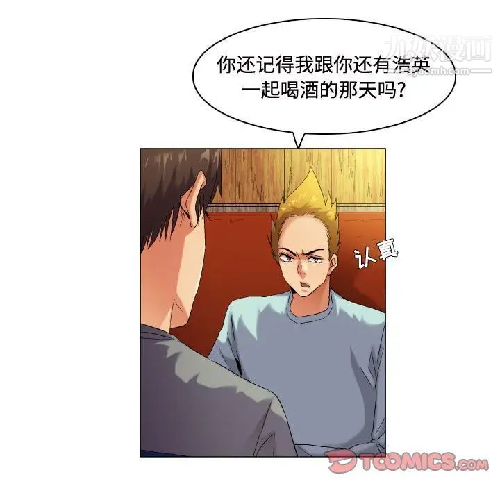 约神第51话