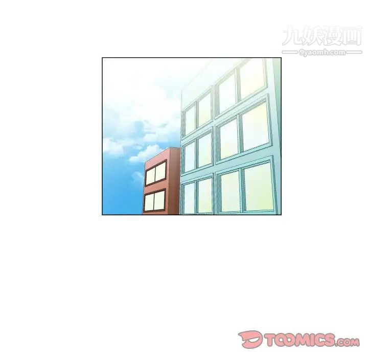 约神第54话