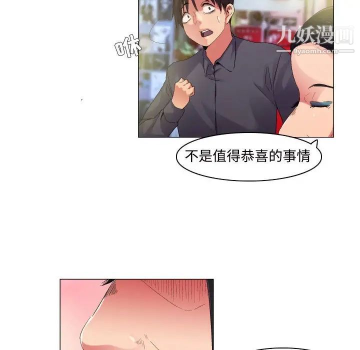 约神第55话