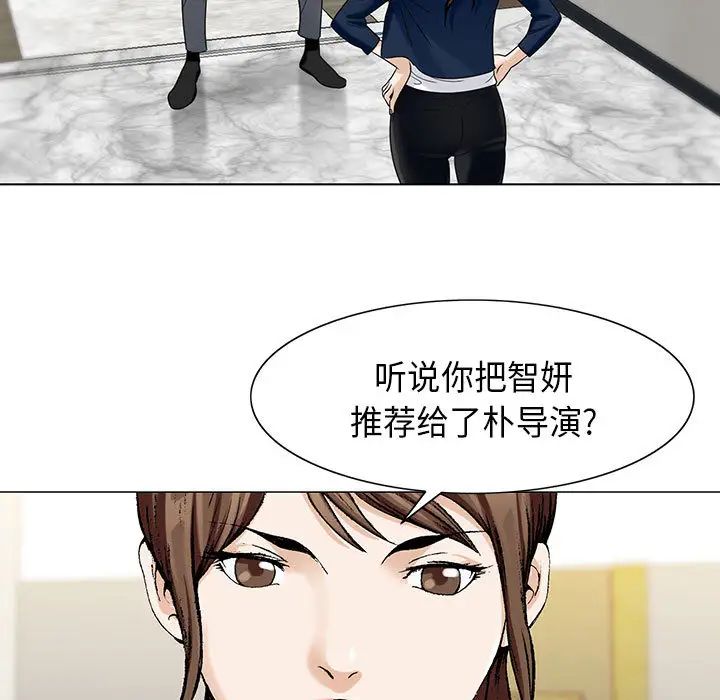 危险水位第5话