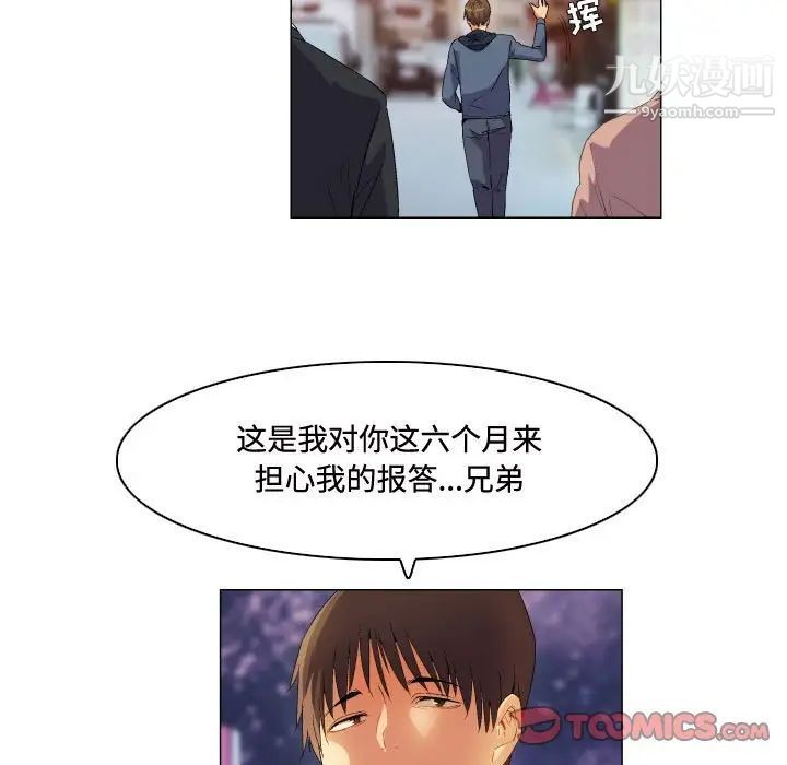 约神第65话