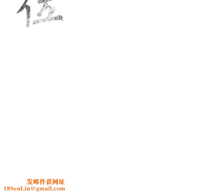 危险水位第7话