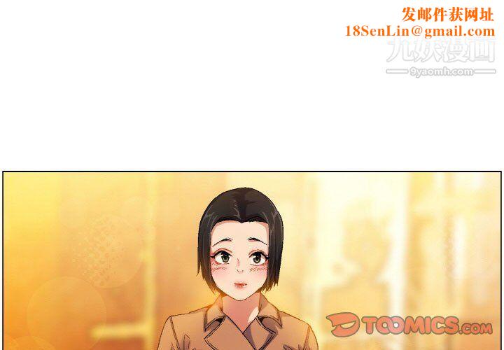 约神第73话