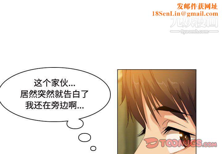 约神第74话