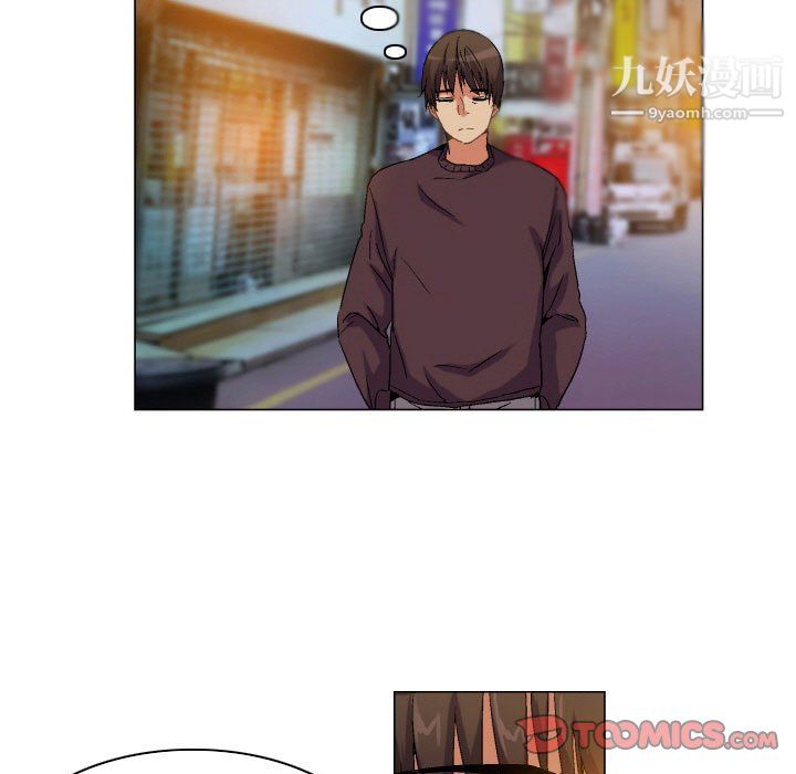 约神第74话