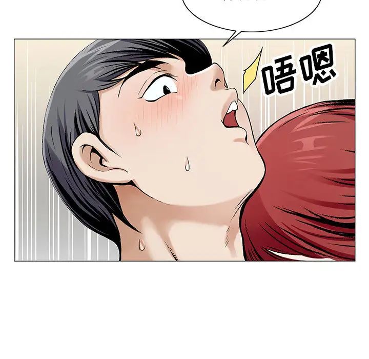 危险水位第10话