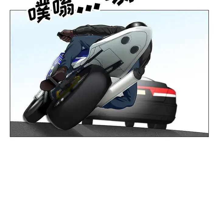 危险水位第10话