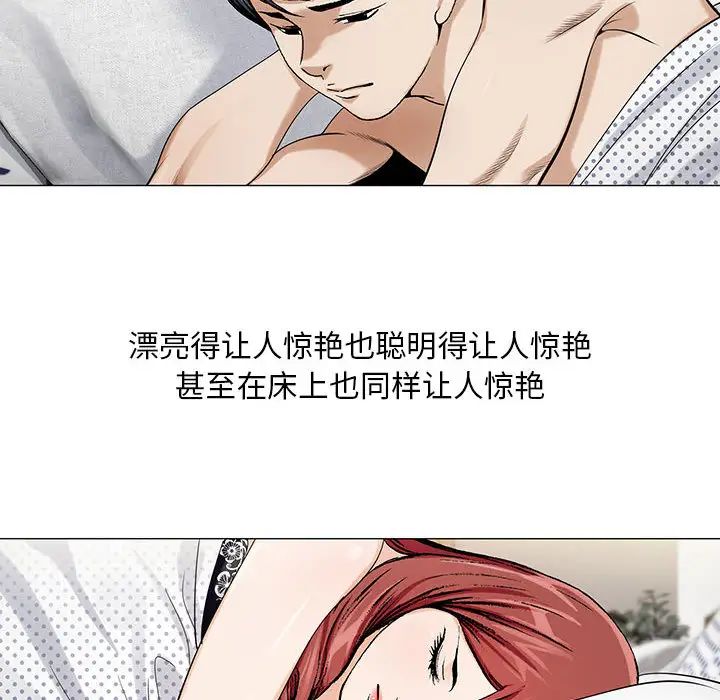 危险水位第11话