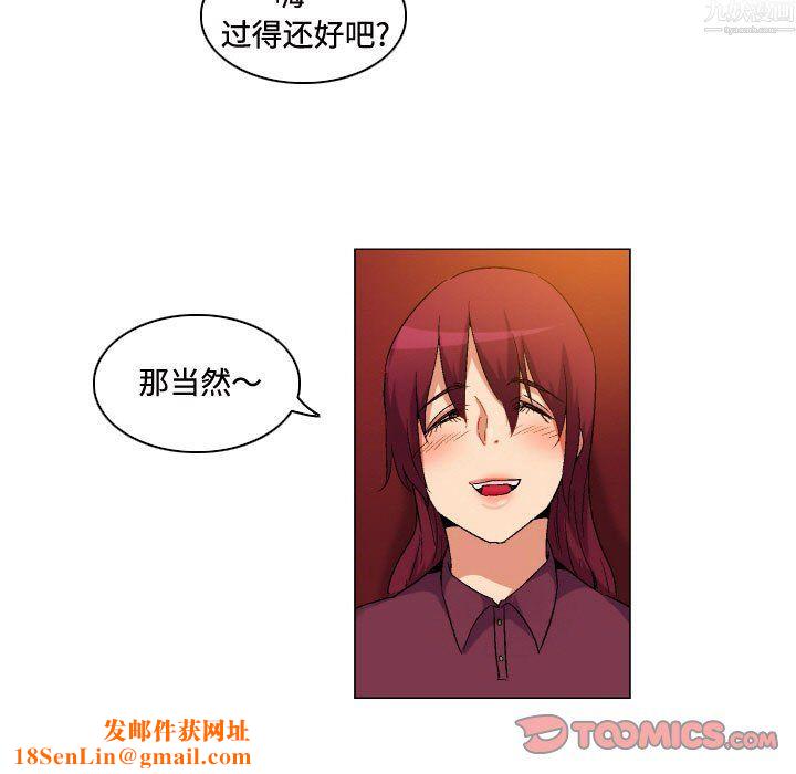 约神第79话