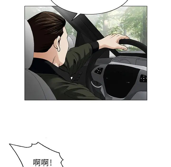 危险水位第11话