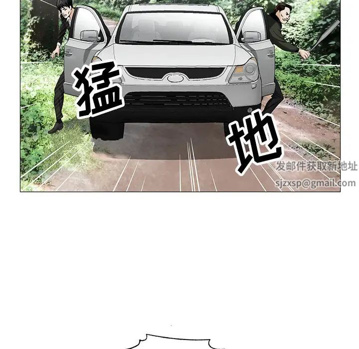 危险水位第11话