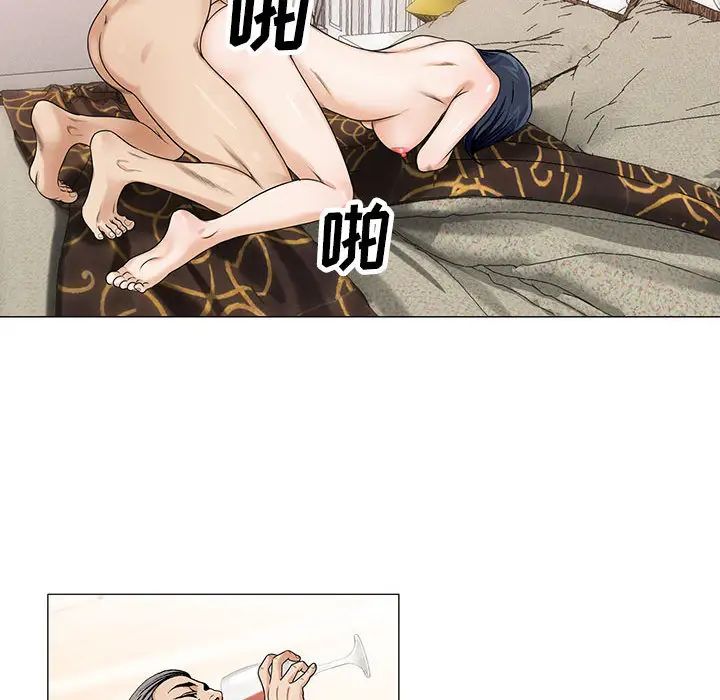 危险水位第12话