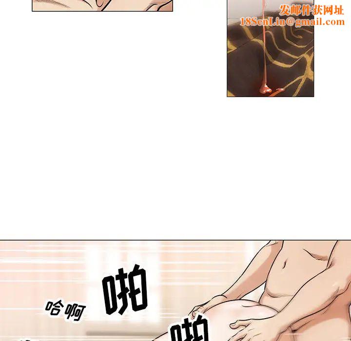 危险水位第12话