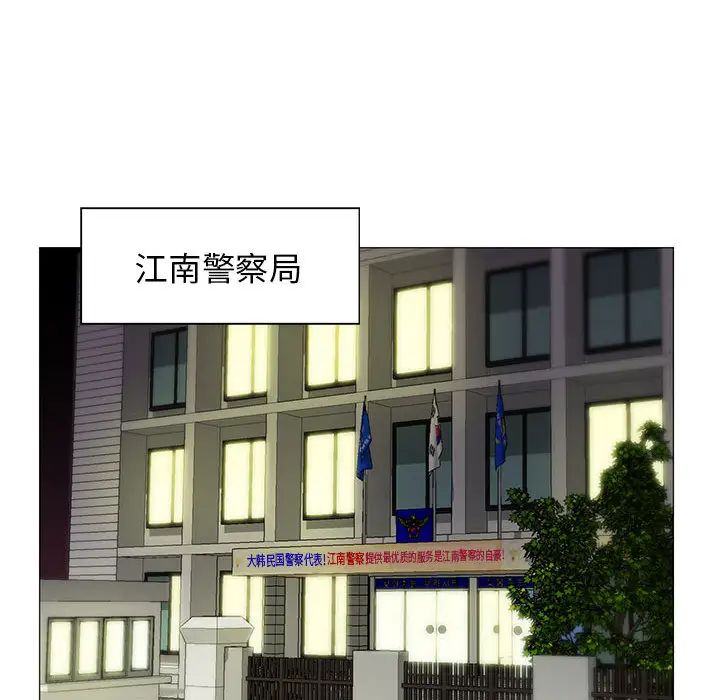 危险水位第12话