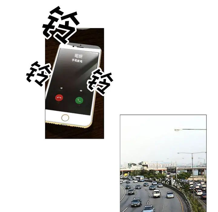 危险水位第12话