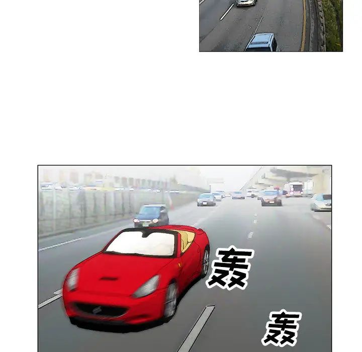 危险水位第12话