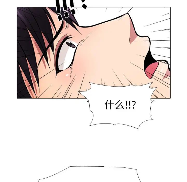 心机女教授第1话