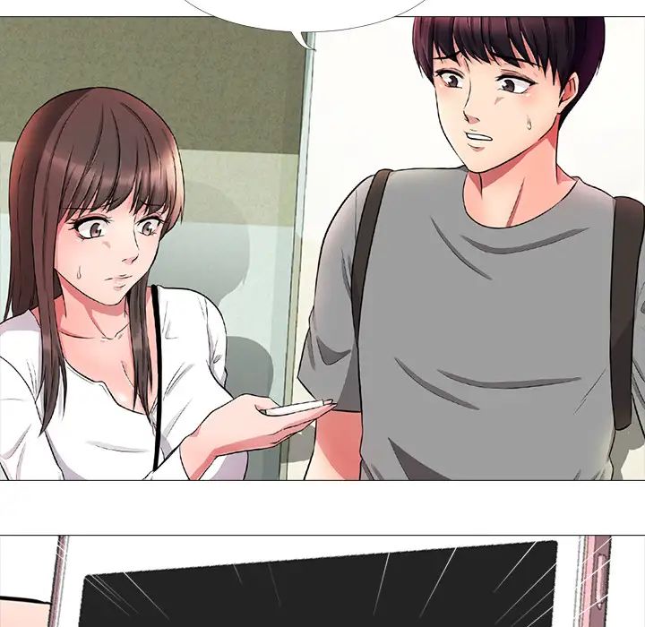 心机女教授第1话